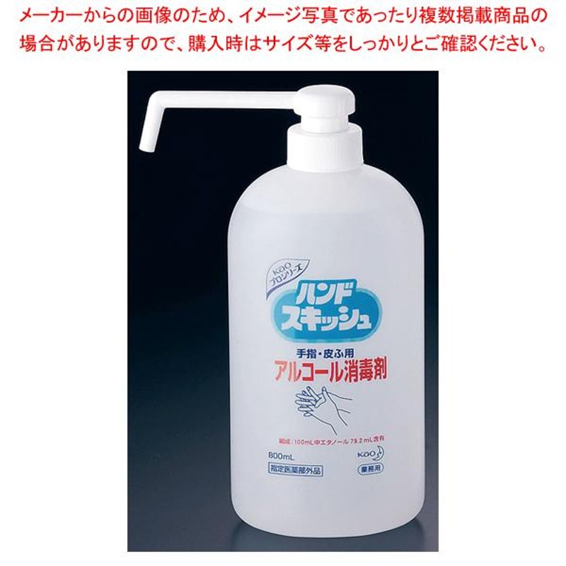 ラコルベイユ 柔軟剤 詰め替え 1000ml ×5個、700ml×1個 - 生活雑貨