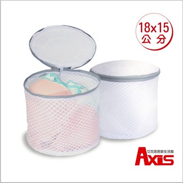 《艾克思》加厚蜂窩網內衣.貼身衣物清洗袋