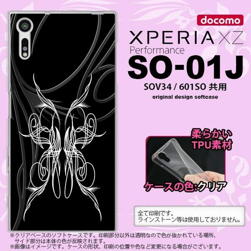 so 01j カバー トップ