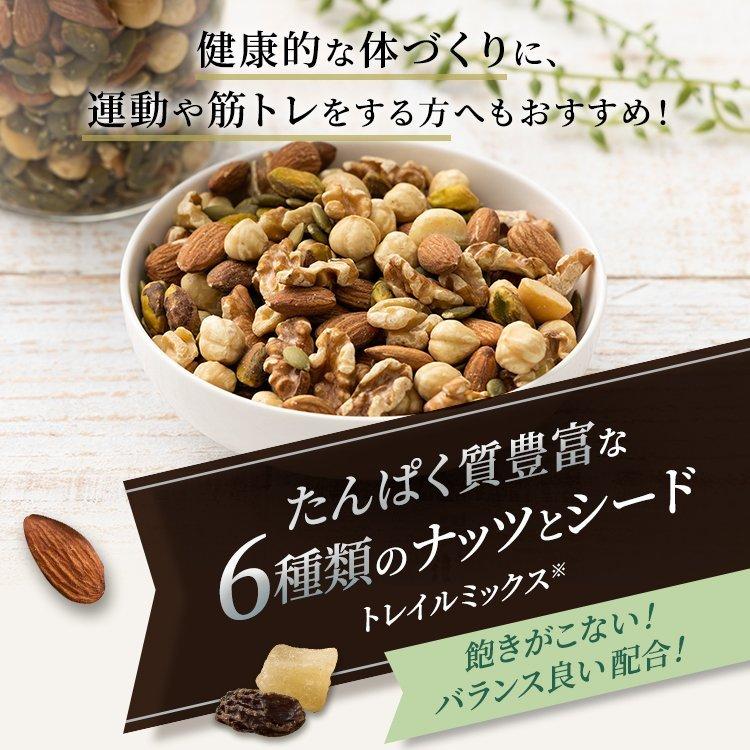 ミックスナッツ 無塩 6種 1kg 大容量 500g×2袋 ドライフルーツ 