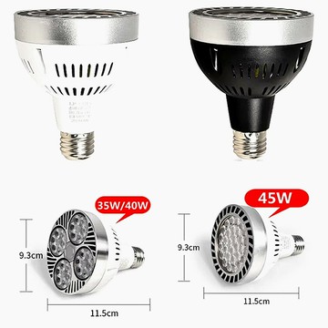 LED軌道射燈燈泡PAR30節能超亮店商用服裝店清新燈E27螺口光源