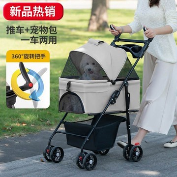 🔥優選🔥新款寵物推車輕便可折疊分離中小型犬狗狗貓咪貓包狗窩外出手推車