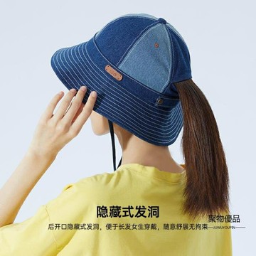牛仔防曬帽親子款韓版百搭春夏女大帽檐顯臉小遮陽盆帽【聚物優品】