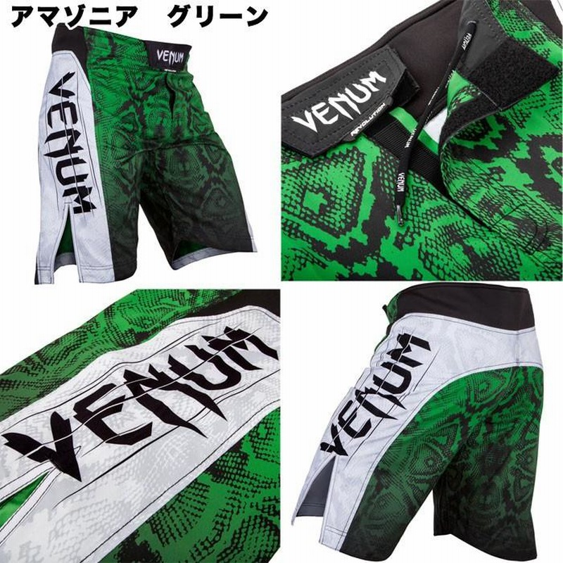 UFC 緑ファイトショーツ新品未使用　Venum 【値下げ不可❗️】ファイトパンツ Amazon | VENUM ファイトショーツ ロングスリット UFC VENUM