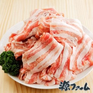 ケンボロー・ホエー豚 しゃぶしゃぶバラ肉1.2kgセット