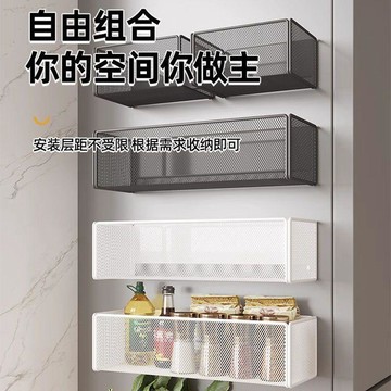 【優選⚡️隔曰到貨⚡️】冰箱磁吸壁掛式置物架側面收納神器免打孔廚房保鮮膜紙巾調料掛籃