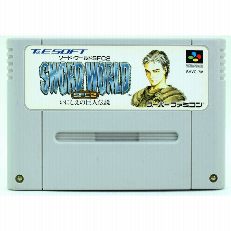 中古】 SFC ソード・ワールドSFC2 いにしえの巨人伝説 ソフト