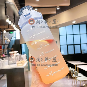 水杯水壺女超大容量水塑料運動吸管杯子瓶耐高溫高顏值網紅刻度【淘夢屋】