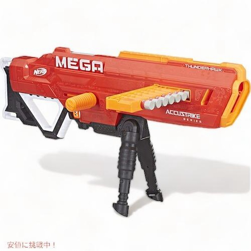 ナーフ サンダーハルクメガトイブラスター Nerf AccuStrike 10