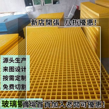 戶外必備 單晶矽太陽能板 光伏組件 露營 野營神器玻璃鋼格柵排水格柵地溝漏水網格絕緣樹脂阻燃光伏走道板運維通道