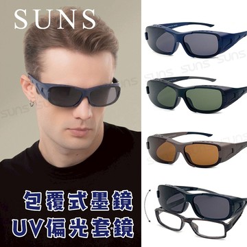 【新品】經典方框偏光墨鏡 包覆式運動套鏡 抗UV400+抗藍光 Polarized墨鏡 防滑腳 / 防眩光