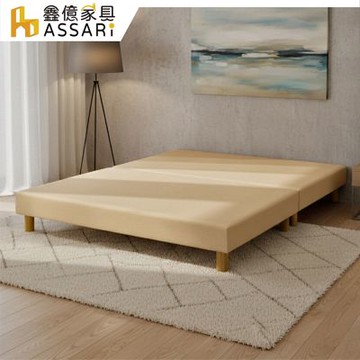 ASSARI-邦尼貓抓皮床底(雙大6尺)