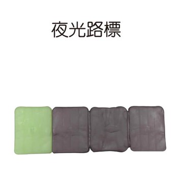 一組 夜光路牌/園藝路牌/園藝布置/園藝地磚/園藝造景/插地磚/庭院指示牌/螢光牌/夜光圍籬