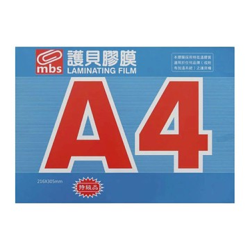 【MBS 萬事捷】A4 亮面 護貝膠膜 護貝膜 216X305mm 10盒/組 1330