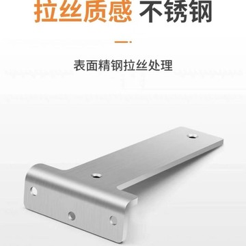 【優品五金】(附發票) 不鏽鋼隱形加厚三角支架 層板託 牆上隔板支撐架 書架 壁掛懸空置物架