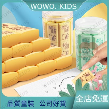 💖熱銷免運💖桶裝橡皮擦小學生專用4b一年級象皮擦字成綫擦字幹凈美術生專用  學習必備文具用品 文具 學習用品 BNXX