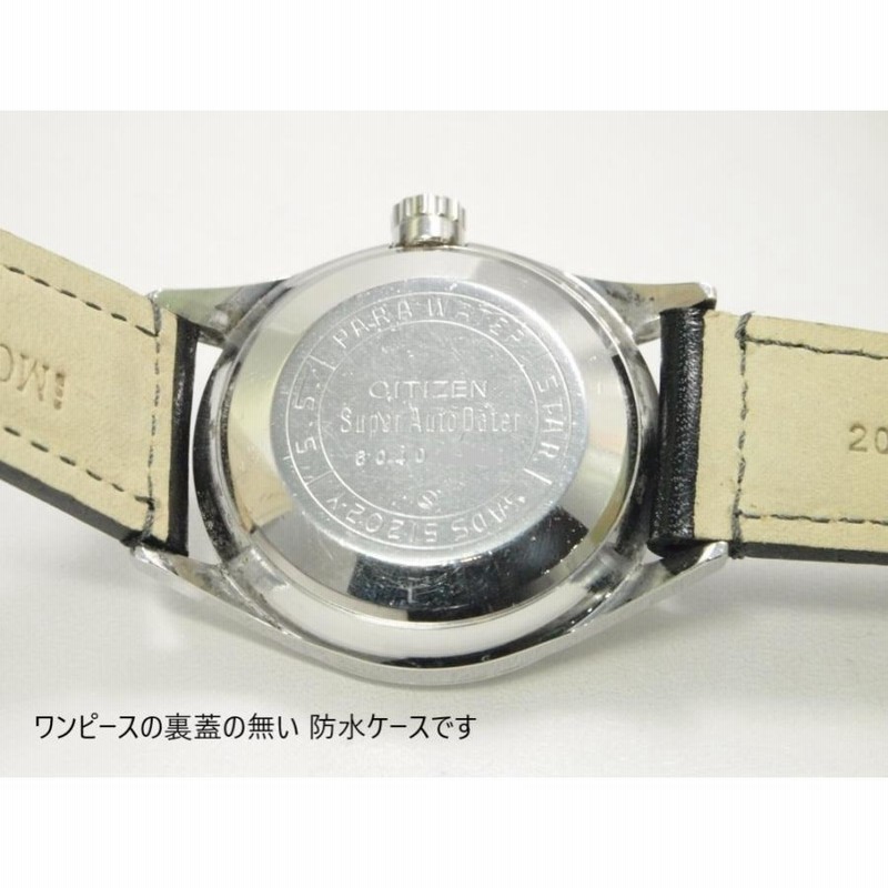 CITIZEN Super JET Auto Dater 150m【シチズン スーパー