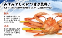 カニ 缶詰 紅ずわいがに ほぐし身 缶詰め 50g×8缶 セット ズワイガニ 缶 マルヤ水産 蟹 かに カニ缶 かに缶 蟹缶 カニ缶詰 ずわいがに ずわい蟹 ずわいガニ 海鮮 魚介類 魚介 非常食 保存食 災害 常温 常温保存 加工食品 フレーク