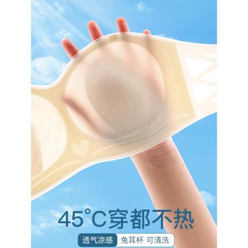 無肩帶內衣女薄款夏季抹胸大胸顯小性感裹胸胸貼防滑聚攏無帶文胸