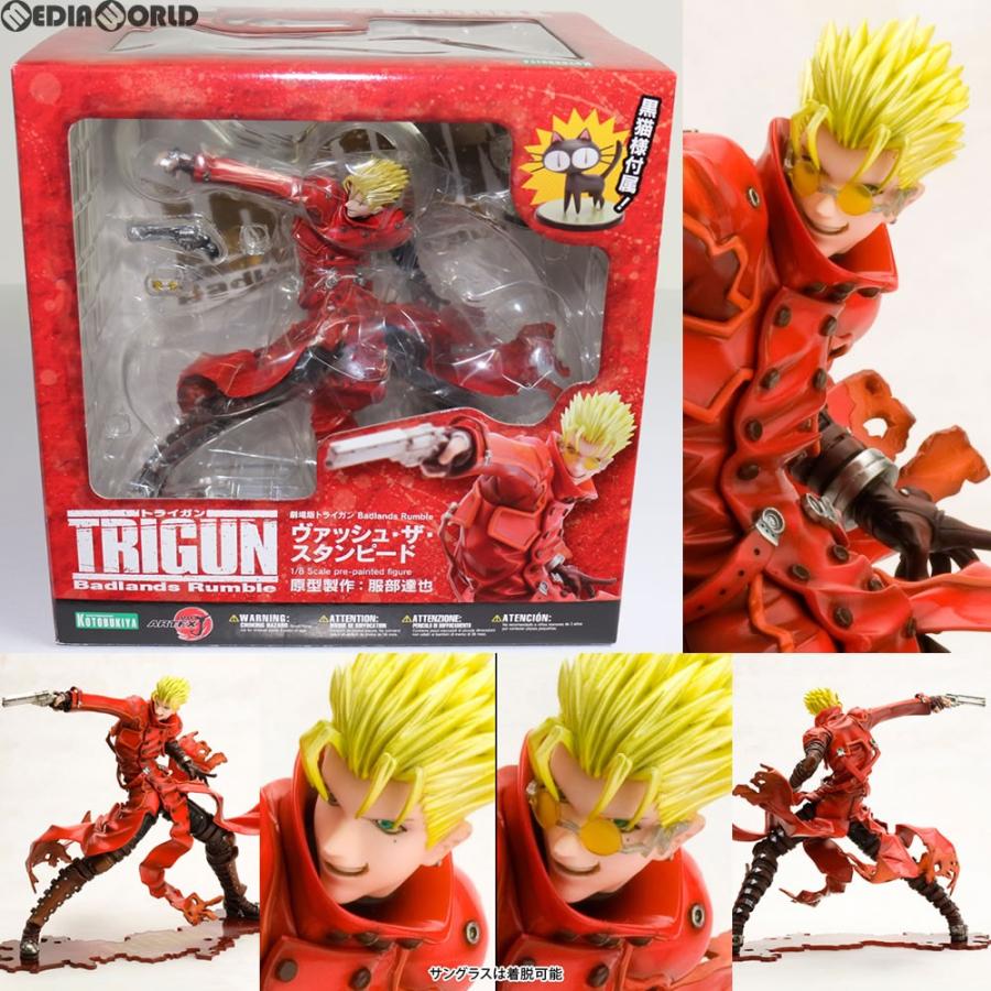 中古即納』{FIG} ARTFX J ヴァッシュ・ザ・スタンピード 劇場版トライガン Badlands Rumble 完成品 フィギュア  コトブキヤ(20151018) | LINEブランドカタログ