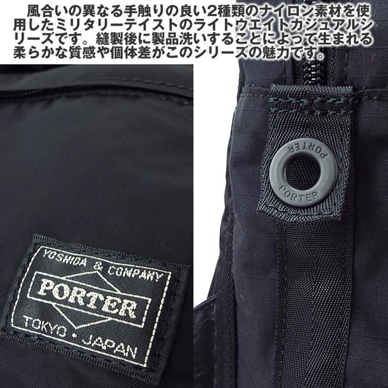 ポーター フレーム デイパック 690-17851 吉田カバン リュック PORTER ...