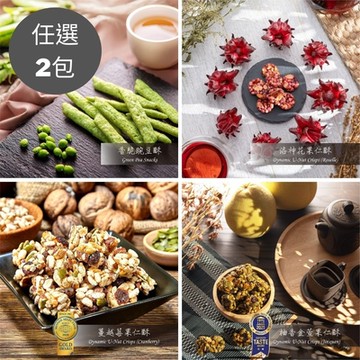 【優穀美身】果仁豌豆酥口味任選x2包