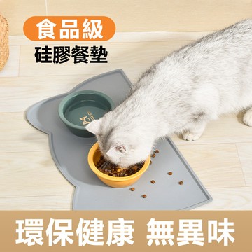 🌈愛寵✨寵物餐墊 寵物矽膠餐墊 止滑墊 貓咪餐墊 矽膠餐墊 防水餐墊 貓頭桌墊 防漏防滑吃飯餐墊 易清洗