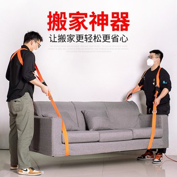 搬家神器 搬家神器搬運帶單人搬運背帶上樓搬重物家具冰箱搬家帶子工具繩子 【CM6717】