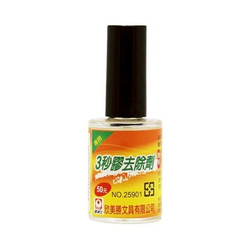 歐菲士3秒膠去除劑15ml  25901