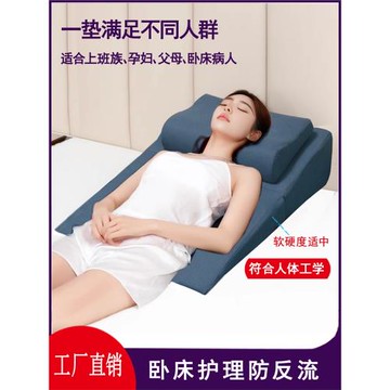 胃食管防反流斜坡床墊老人護理靠墊三角枕半躺傾斜膽汁防反酸枕頭