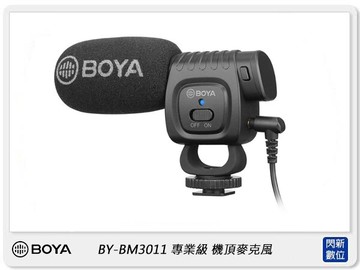 BOYA BY-BM3011 專業級 機頂麥克風 手機 相機 (公司貨) BYBM3011