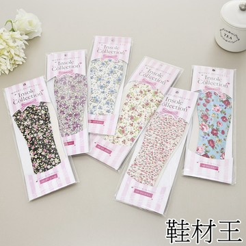 【鞋材王】俏麗碎花彈性EVA舒適全墊(1對入)