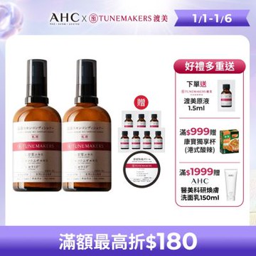 【TUNEMAKERS】原液甘草草本舒緩調理乳100ml_2入組