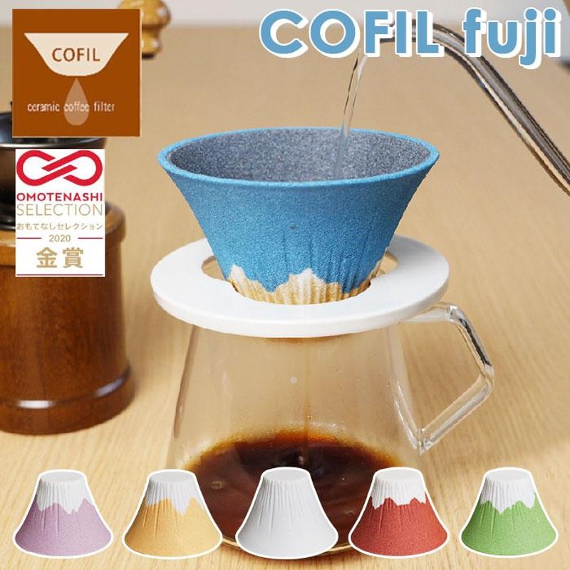 コフィル COFIL fuji セラミック コーヒーフィルター ドリッパー 専用