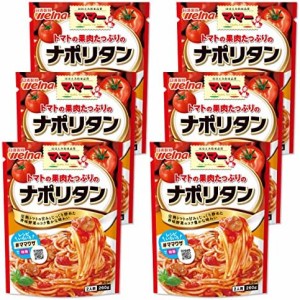 マ・マー トマトの果肉たっぷりのナポリタン 260g×6個