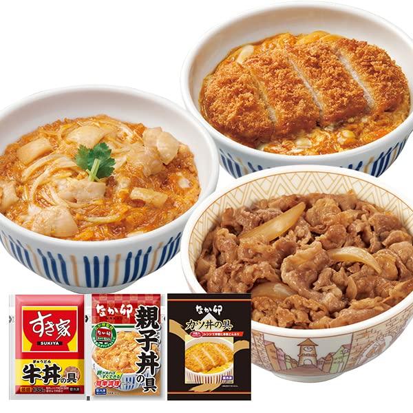 お試しコラボ3種セット（すき家牛丼の具135g×5、なか卯親子丼の具145g×5　カツ丼の具150×4）冷凍食品