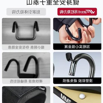 跨境引體向上防脫手運動健身護腕助力掛鉤金屬腰椎牽引輔助單代發