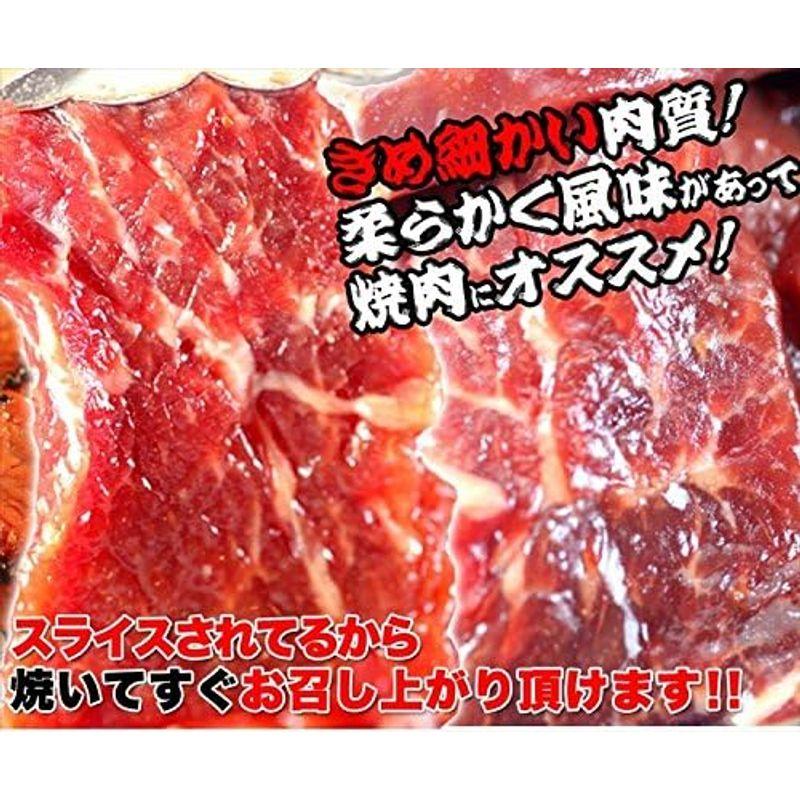 チルド熟成肩ロース焼肉500ｇ（味付け） 牛ロース ロース 同梱おすすめ 冷凍A