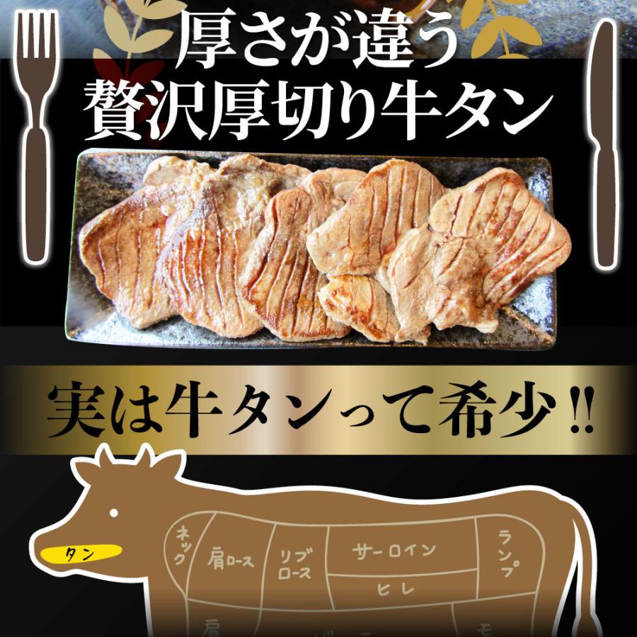 牛肉 肉 牛タン 塩ダレ 1kg 250g×4P 厚切り 約8人前 お歳暮 ギフト 食品 プレゼント 女性 男性 お祝い 食品