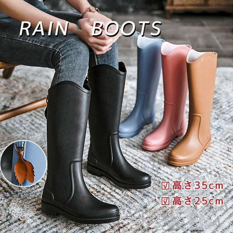 レインブーツ 長靴 レディースブーツ 雨 レインブーツ 防水 レディース靴 梅雨 女性 ブーツ ロングレインブーツ レディース防水 シューズ 美脚 ブーツ 通販 Lineポイント最大0 5 Get Lineショッピング