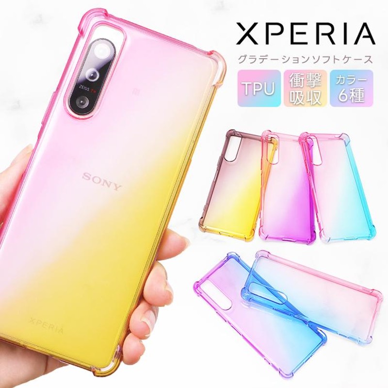 Xperia 5 V 10 V 1 V 5 IV 10 IV 5 II 5 10 II ケース グラデーション