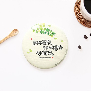 清炫才怡  感性書法手鏡 系列  01.謝恩