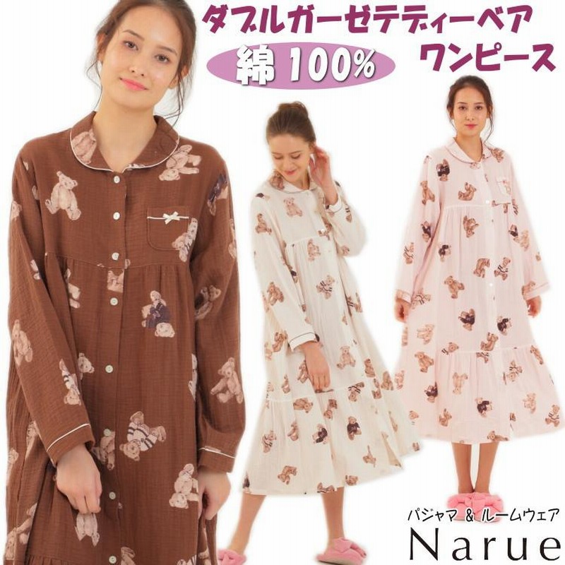 ナルエー ダブルガーゼテディーベア ワンピース ルームウェア