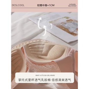 女士胸罩內衣女小胸聚攏收副乳上托防下垂調整型矯正品牌正品文胸