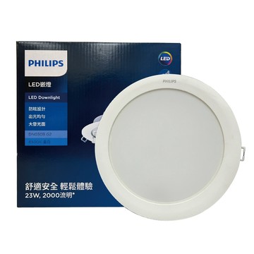 PHILIPS (2入)LED DN032B 16W 全電壓 17.5cm 崁燈 (黃光/自然光/白光)
