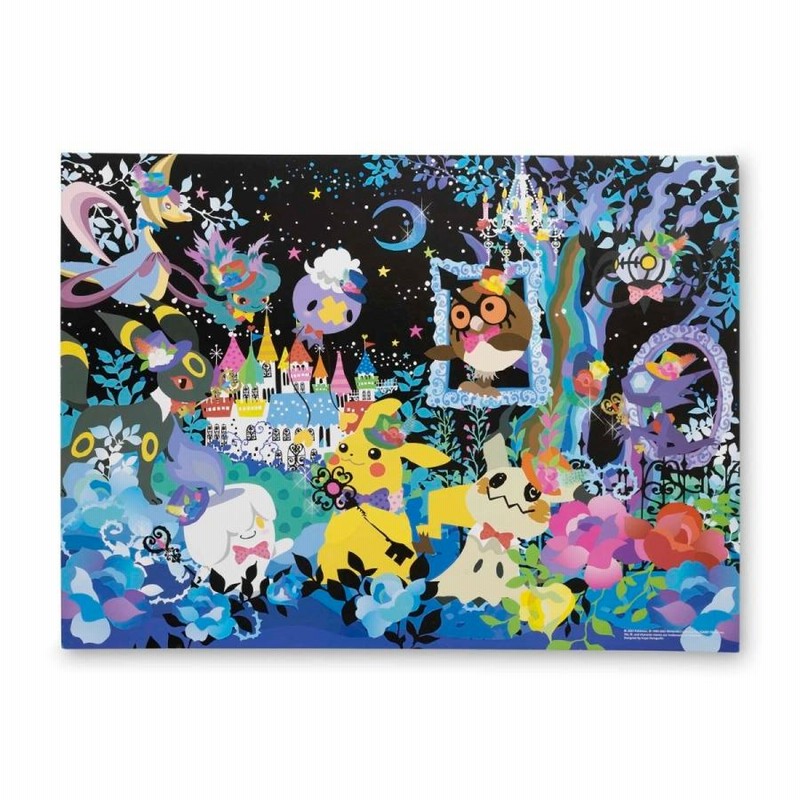 海外限定 ポケモンセンターオリジナル マジカルナイトガーデン