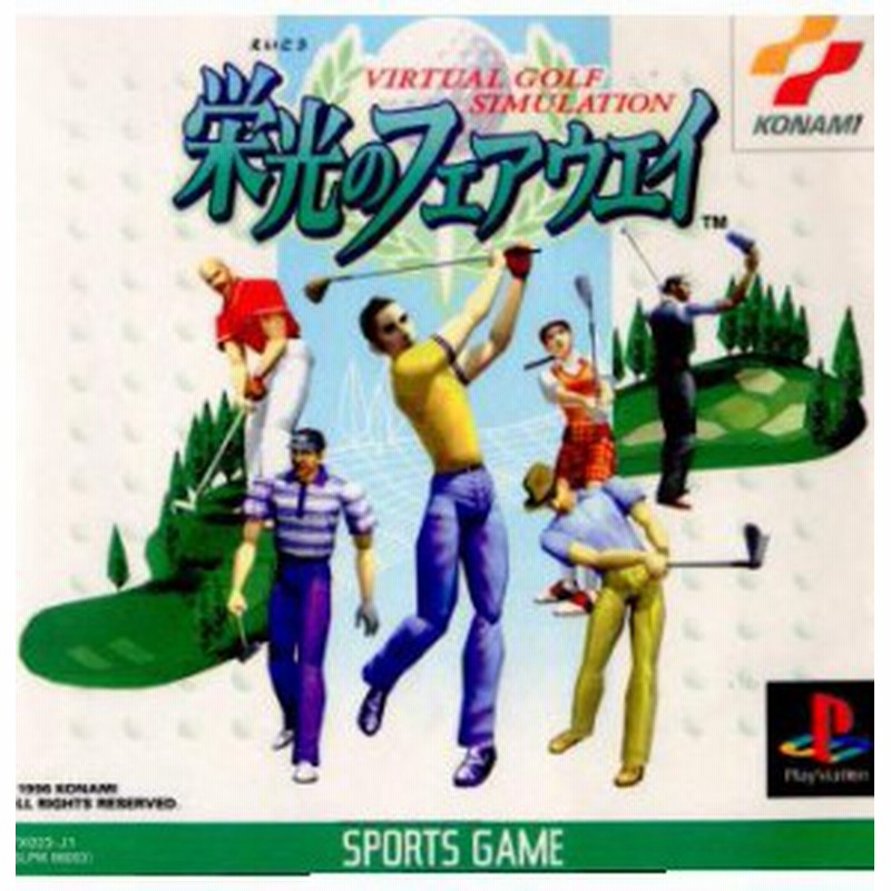 中古即納 表紙説明書なし Ps 栄光のフェアウェイ 通販 Lineポイント最大1 0 Get Lineショッピング