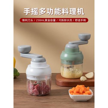 手搖蒜蓉攪碎器蒜泥神器手動搗蒜拉切絞蒜末粉碎電動迷你打蒜機G4