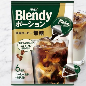 【AGF Blendy】超濃縮無糖黑咖啡液膠囊(18gX6顆/包) 日本原裝進口食品 冰美式珈啡拿鐵飲料 常溫保存快速沖泡 速溶手沖球 星座禮物 男女友禮物 生日禮物 長輩禮物 同事禮物 送禮食物