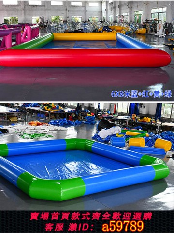 【台灣公司 可打統編】大型充氣水池兒童遮陽棚泳池水上樂園摸魚池擺攤商用可移動沙池